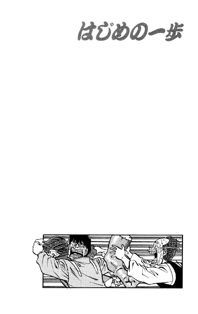 Hajime no Ippo Chapter 398 23